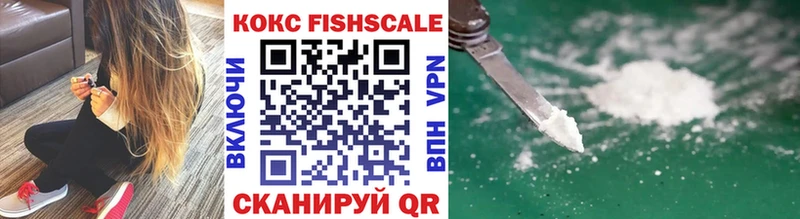 Купить наркотик Пущино ГАШИШ APVP OMG рабочий сайт Cocaine Мефедрон Галлюциногенные грибы