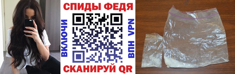 Амфетамин 97%  наркотики  Пущино 