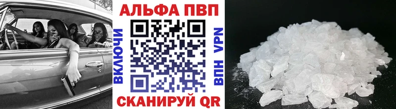 A-PVP СК КРИС  Пущино 