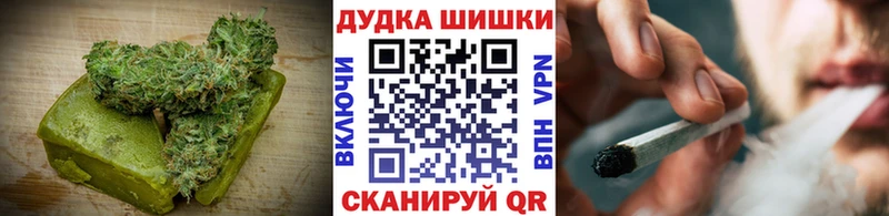 Canna-Cookies конопля  Пущино 