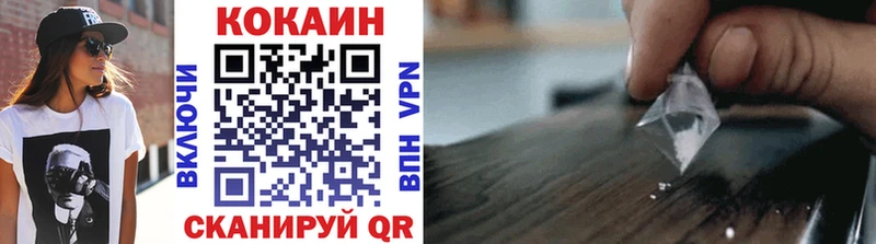 ОМГ ОМГ ONION  это Telegram  Пущино  КОКАИН Эквадор  купить наркоту 