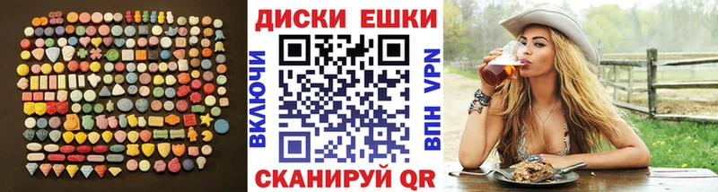 где найти наркотики  Пущино  ЭКСТАЗИ 99% 