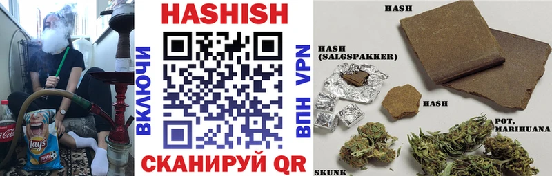 ГАШИШ индика сатива цены Пущино