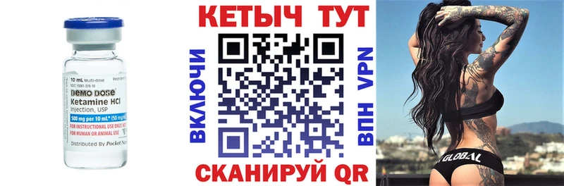 Кетамин ketamine  это официальный сайт  Пущино  купить наркотики цена 