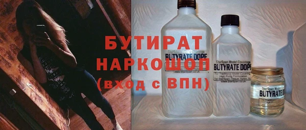 mdpv Заволжье