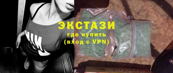 гашишное масло Заволжск