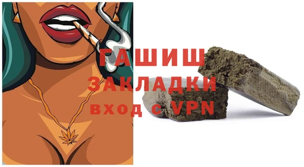 гашишное масло Заволжск