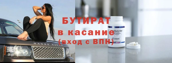 2c-b Елизово
