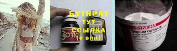 марихуана Заводоуковск