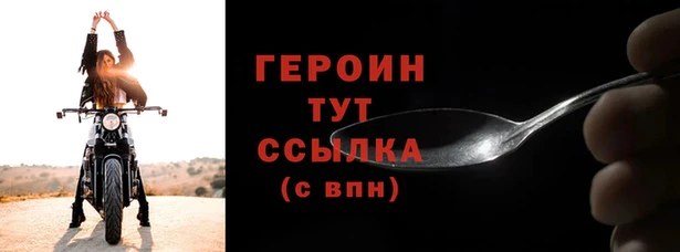 марихуана Заводоуковск