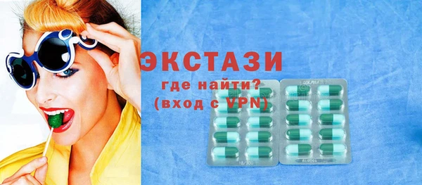spice Ельня