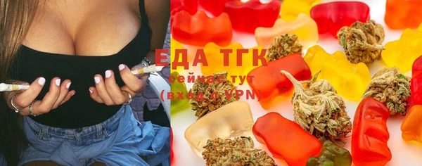 марихуана Заводоуковск