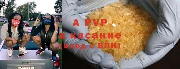 гашишное масло Заволжск