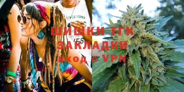 марихуана Заводоуковск