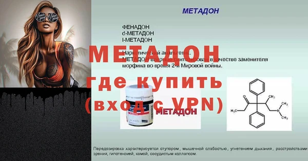 spice Ельня