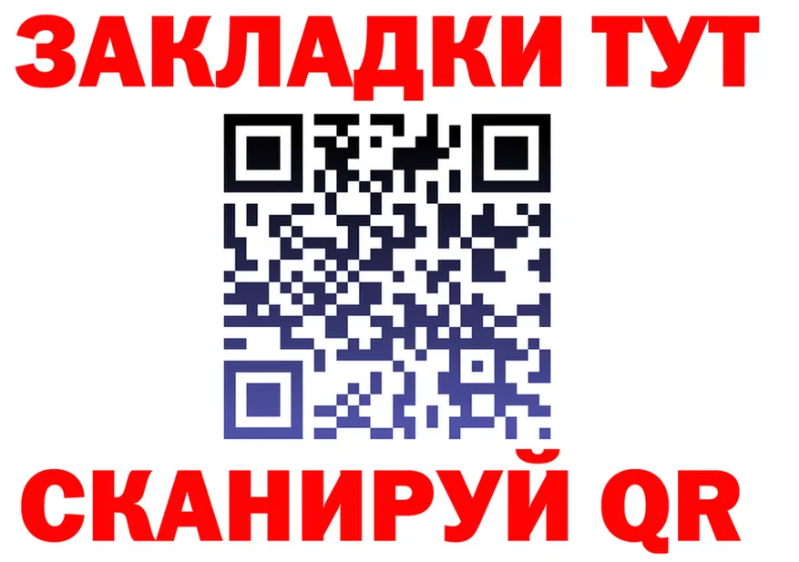 МЕФ 4 MMC ТОР shop гидра Пущино