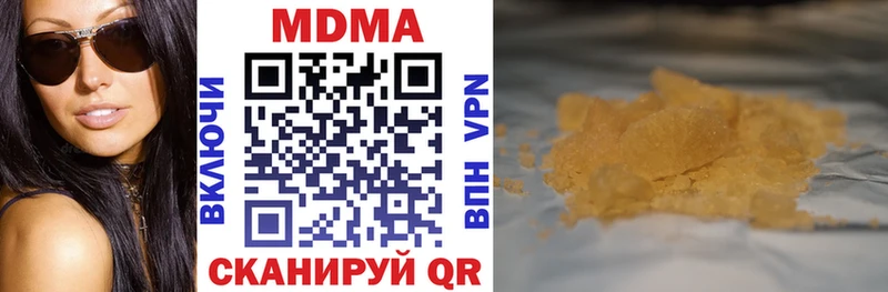 МДМА VHQ  Пущино 