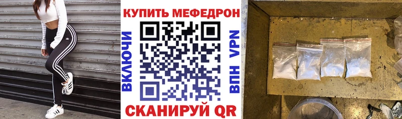Мефедрон 4 MMC цены наркотик Пущино