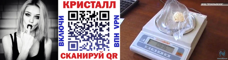 Метамфетамин пудра  мега вход  Пущино 