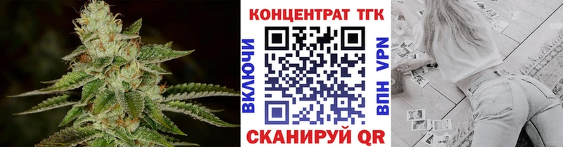 MEGA как зайти  Пущино  ТГК концентрат 