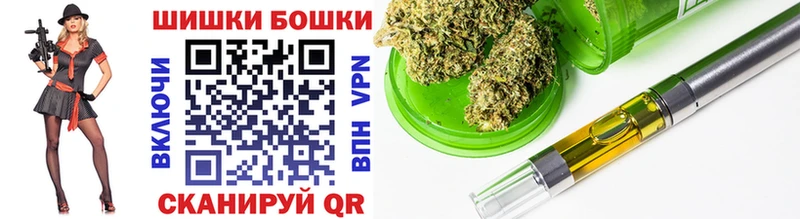 купить наркоту  Пущино  Конопля White Widow 